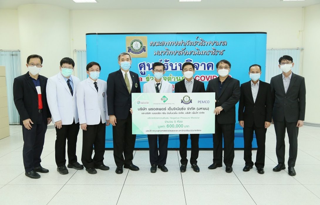 PROS ร่วมกับพันธมิตร มอบห้องความดันลบให้รพ.วชิระ