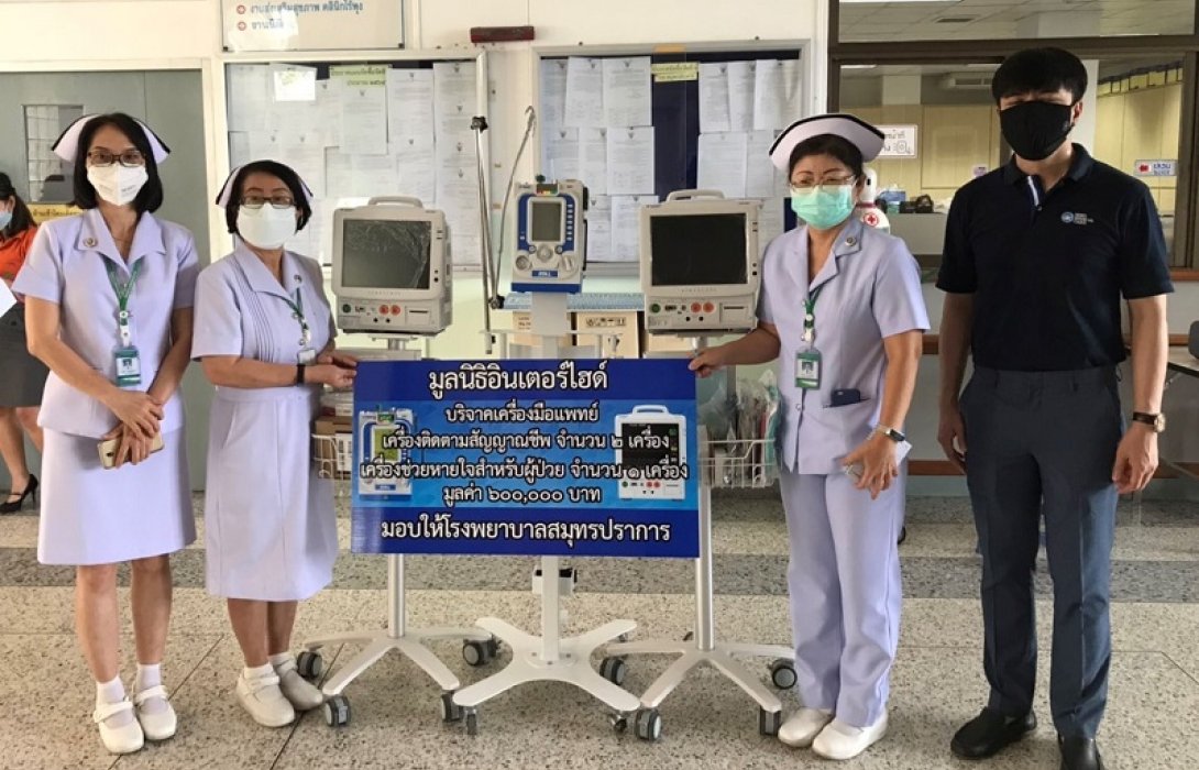  IHL บริจาคอุปกรณ์การแพทย์ช่วยผู้ป่วยโควิด-19