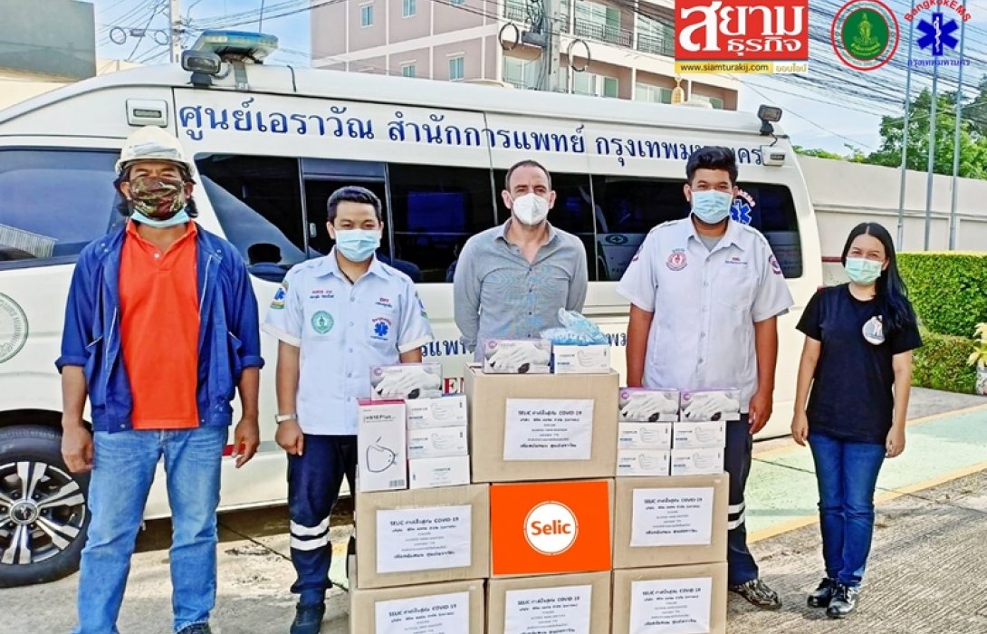 ซีลิค “SELIC” มอบแอลกอฮอล์เจล-อุปกรณ์ทางการแพทย์  ร่วมเป็นกำลังใจผ่านวิกฤต โควิด-19