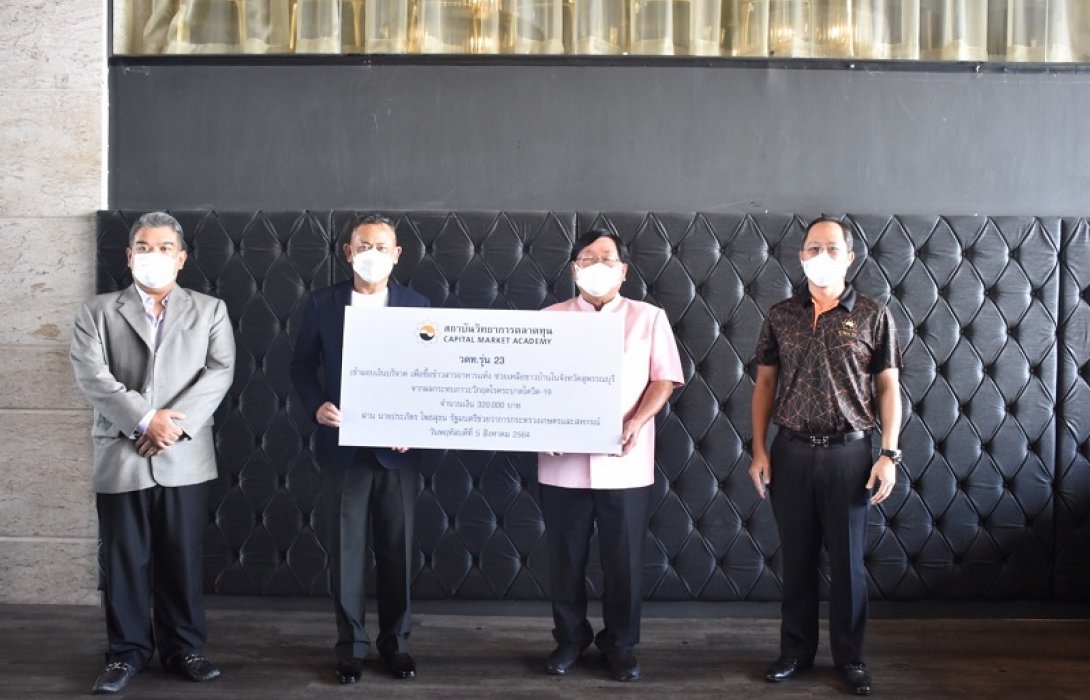 น้ำใจวตท.23-ช่วยชาวบ้านสุพรรณบุรี