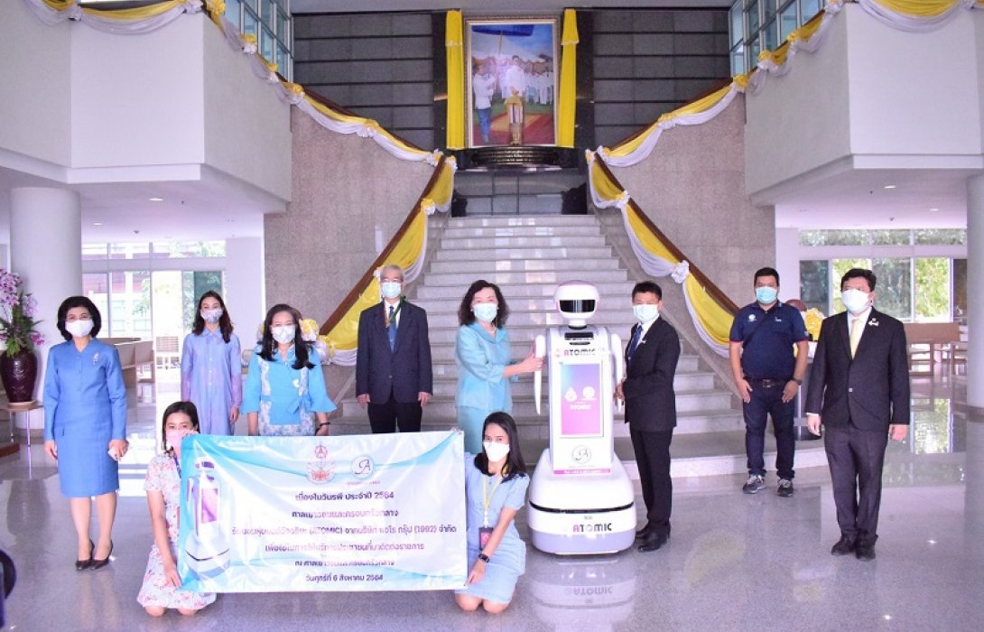 ศาลเยาวชนกลางฯรับมอบหุ่นยนต์ ATOMIC  