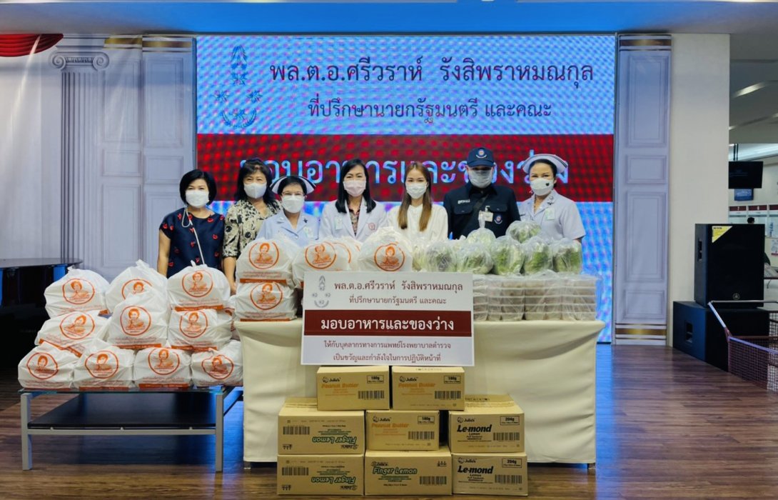 มอบอาหารบำรุงทีมแพทย์-พยบาล