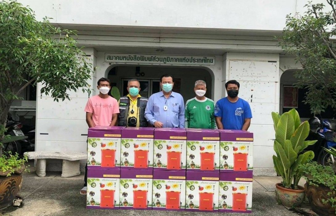 มอบเครื่องพ่นยา