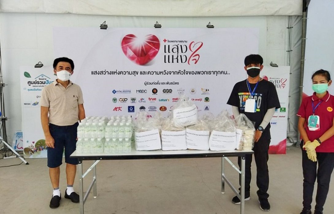 กลุ่ม efin ร่วมดูแลสังคม