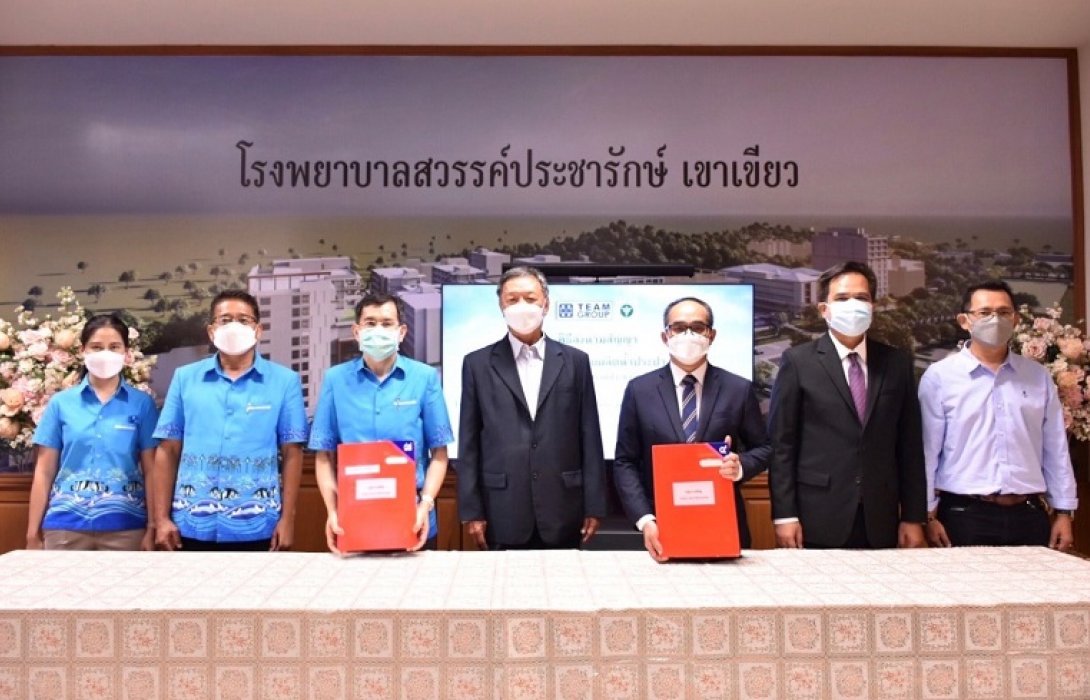 “TEAMG”  เซ็นสัญญาก่อสร้าง-ผลิตน้ำประปาขายรพ.สวรรค์ประชารักษ์  