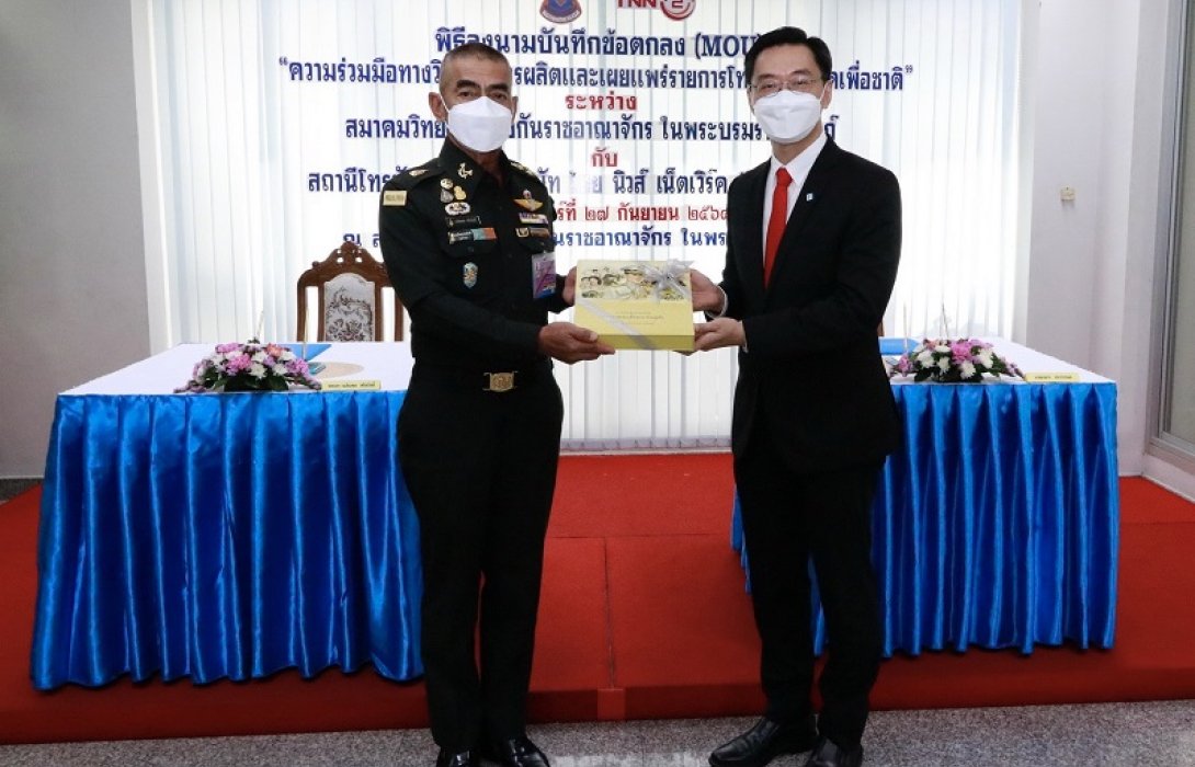 TNN2 ผลิตรายการ “คิดเพื่อชาติ” 