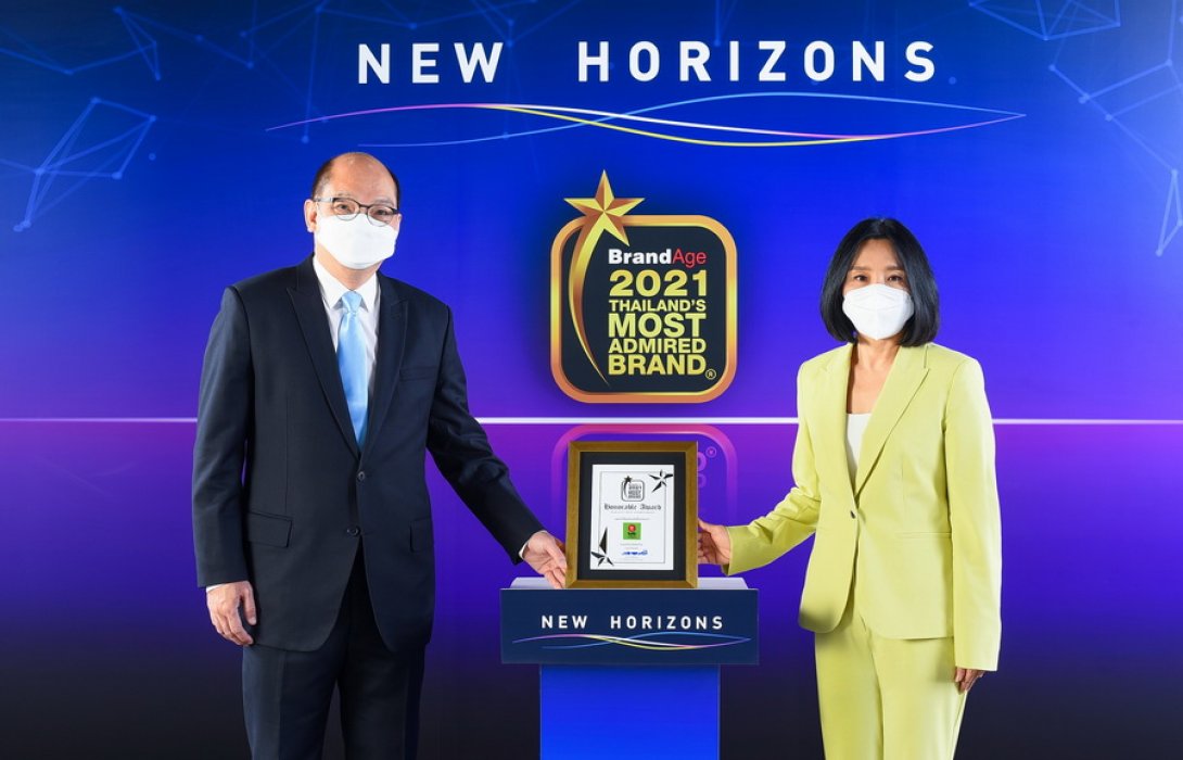 โออิชิ กรุ๊ป รับรางวัล “Thailand’s Most Admired Brand 2021”