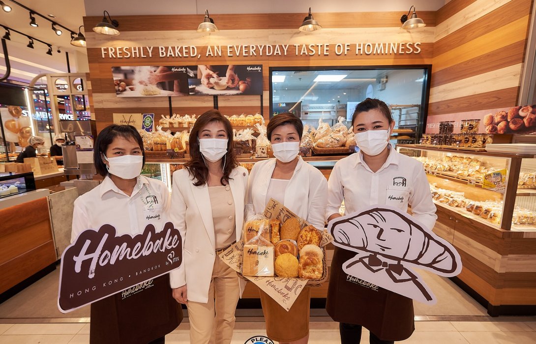 “ฟู้ด ออฟ เอเชีย” เปิดร้านเบเกอรี่ใหม่ “Homebake by MX” โฮมเมดพรีเมียมจากฮ่องกง 