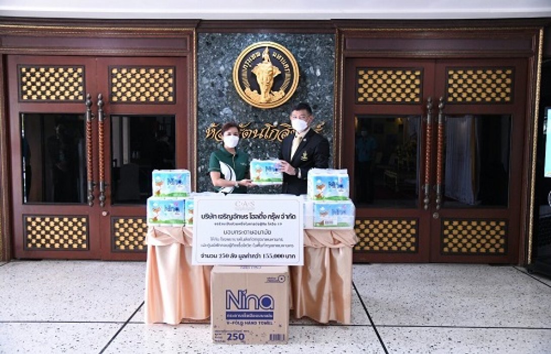 กทม.รับมอบกระดาษอนามัย เพื่อ รพ.และศูนย์พักคอยฯ