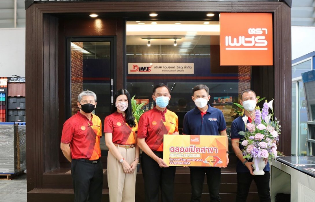 ‘ตราเพชร’ ขยายช่องทางขายผ่านร้านไดนาสตี้ ไทล์ท้อป