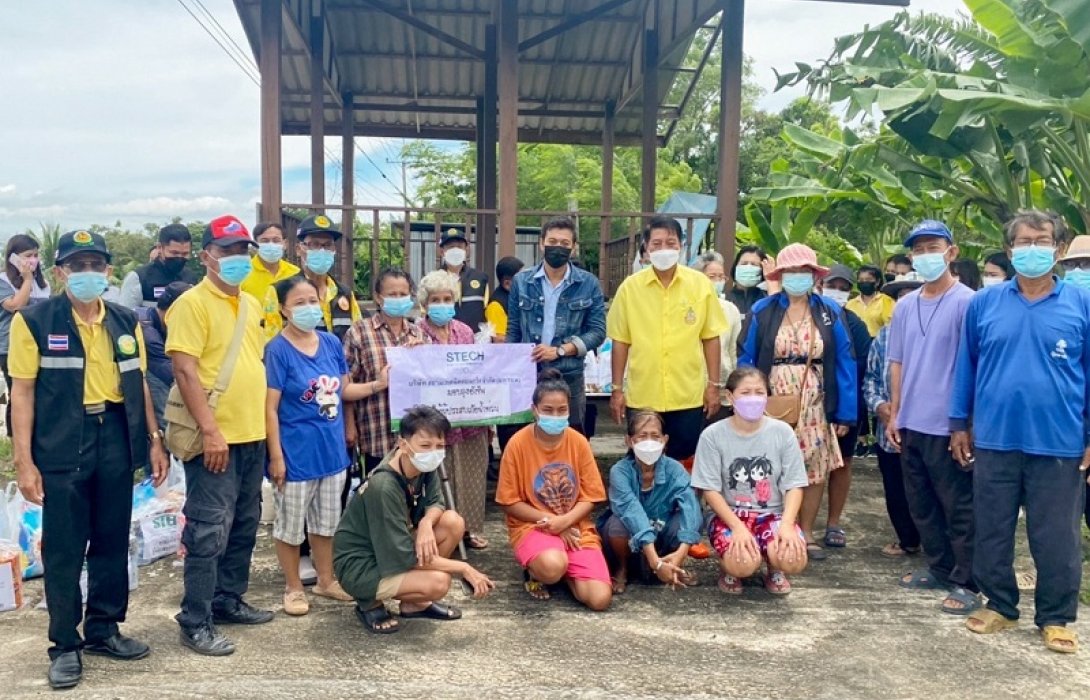 “สยามเทคนิคคอนกรีต” ปันน้ำใจ 