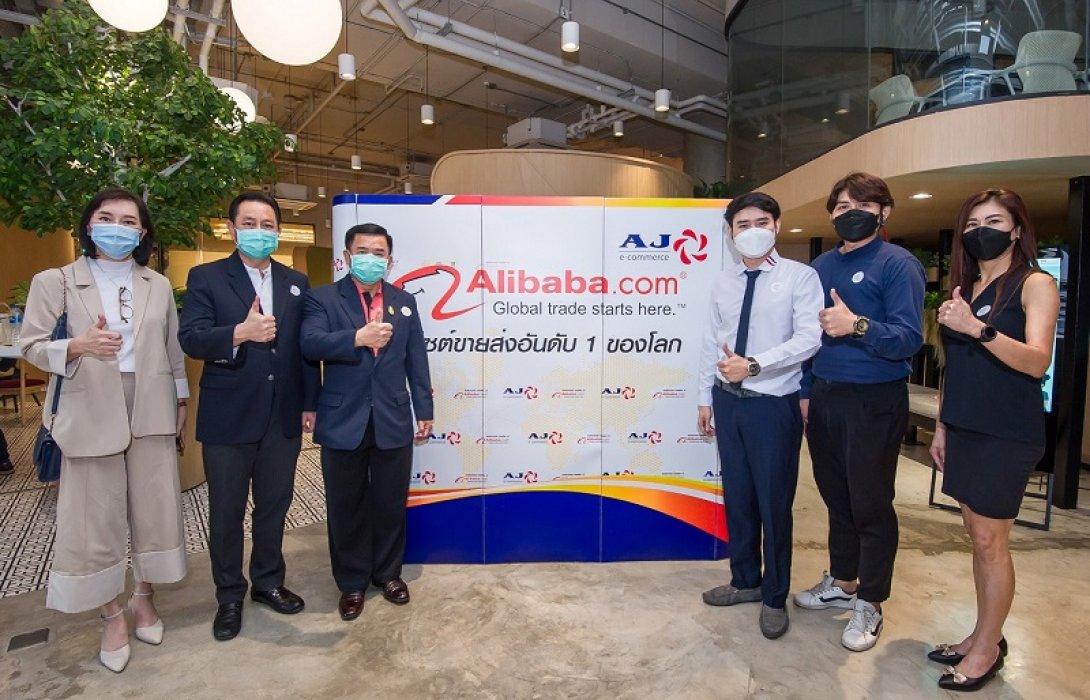 AJA จัดสัมมนาออนไลน์ 