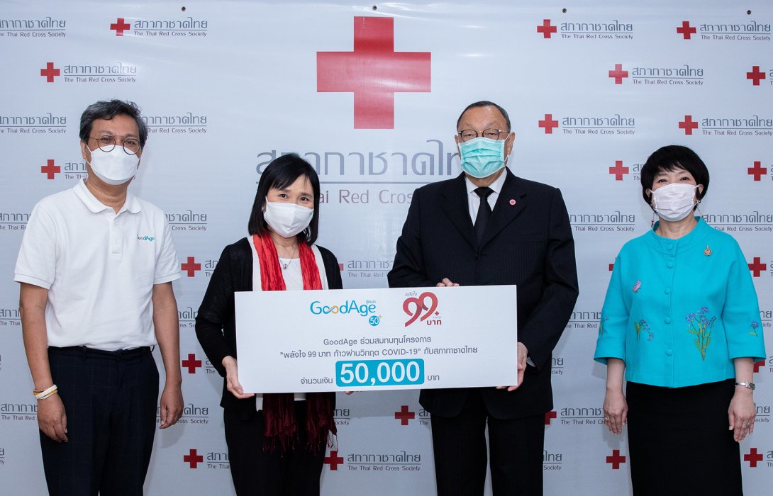 มอบรายได้จากโครงการ “พลังใจ 99 บาท ก้าวผ่านวิกฤตโควิด-19” 