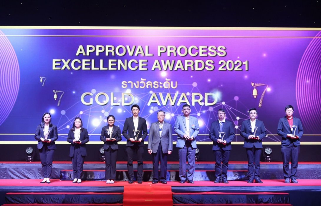 ซีพี ออลล์ มอบรางวัล Approval Process Excellence Awards 2021