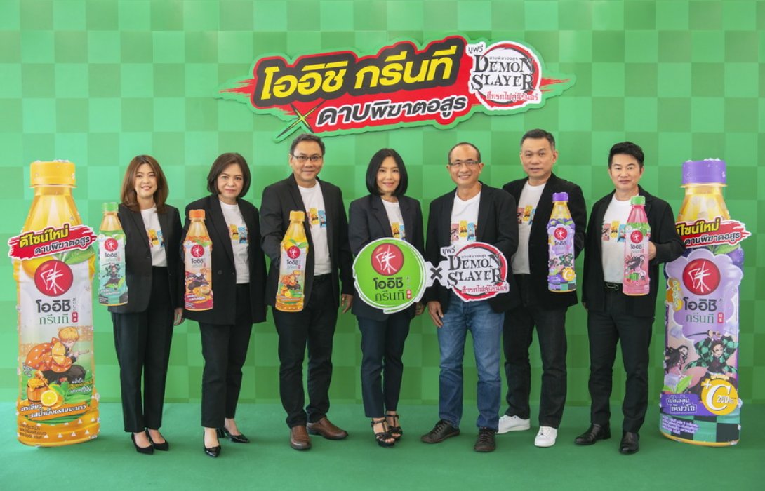  เปิดตัวแคมเปญ “โออิชิ กรีนที x ดาบพิฆาตอสูร”