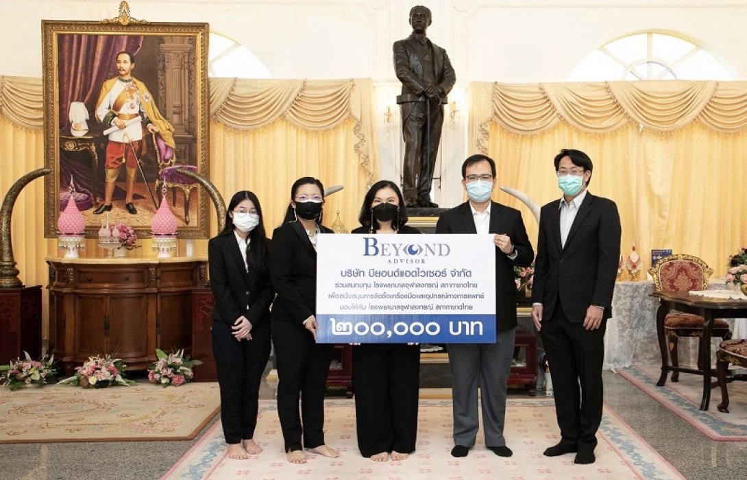 มอบเงินสนับสนุน 