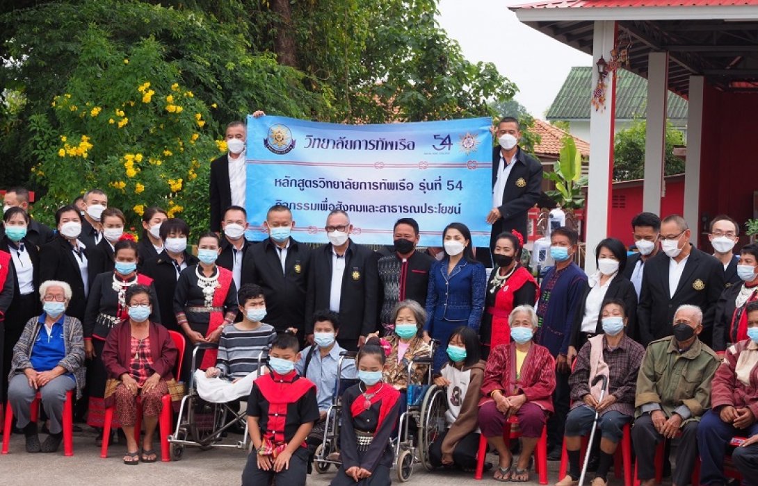 นักศึกษาวทร.รุ่นที่ ๕๔ จัดกิจกรรมเพื่อสังคม  