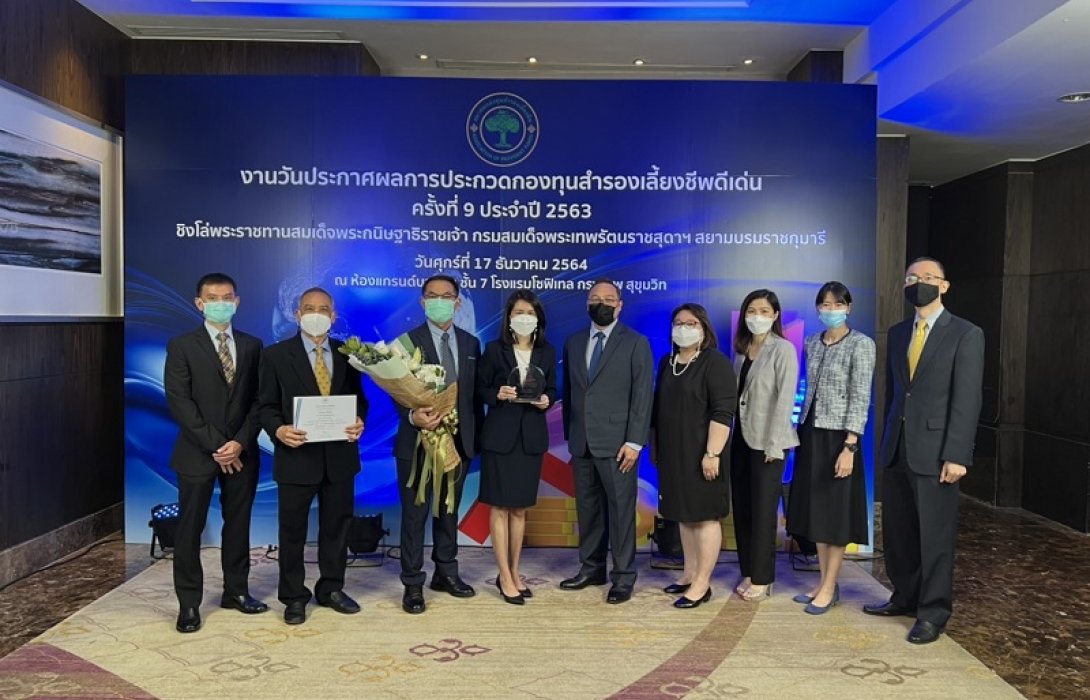 กองทุนสำรองเลี้ยงชีพ เอก-ชัย คว้างรางวัล