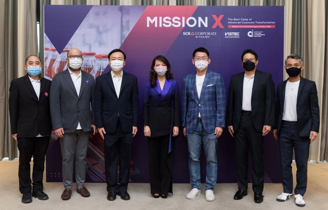 ปิดหลักสูตร Mission X รุ่นที่ 3