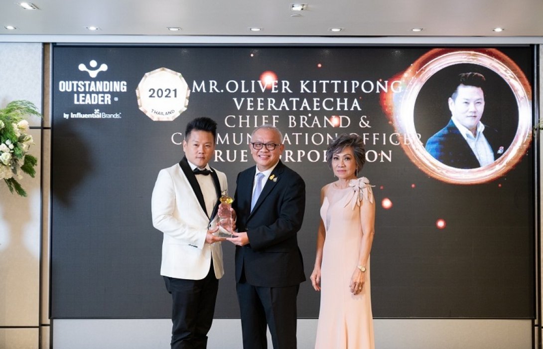 TRUE ‘ผู้นำแบรนด์ที่ทรงอิทธิพลมากที่สุด’