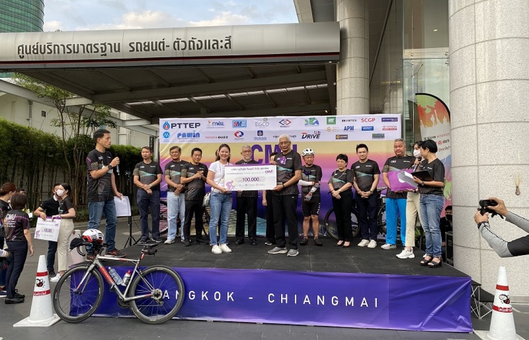 NER สนับสนุนกิจกรรมปั่นเพื่อน้อง