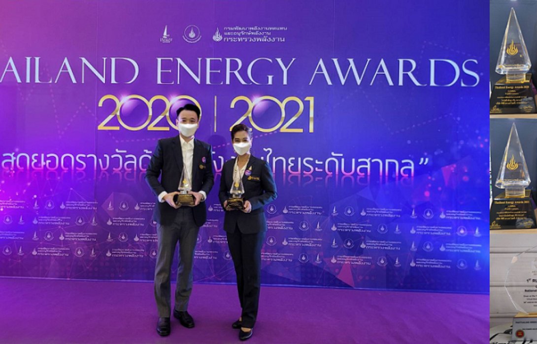TPCH คว้ารางวัลดีเด่นด้านพลังงาน Thailand Energy Awards - ASEAN Energy Awards