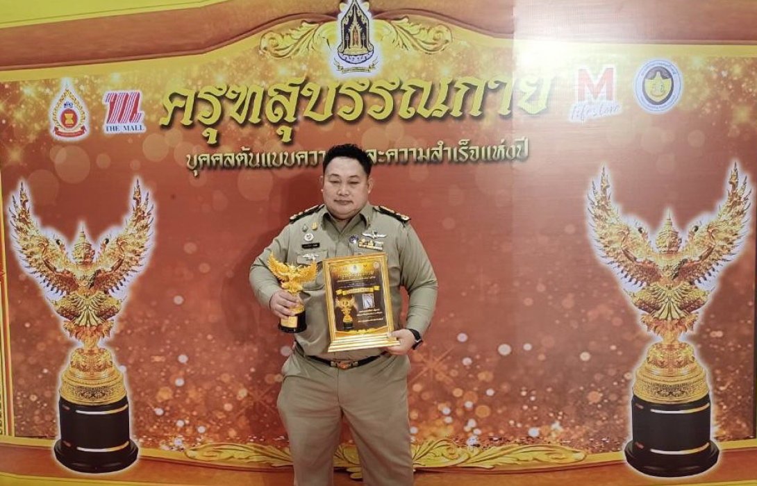 บุคคลต้นแบบข้าราชการไทยดีเด่น 