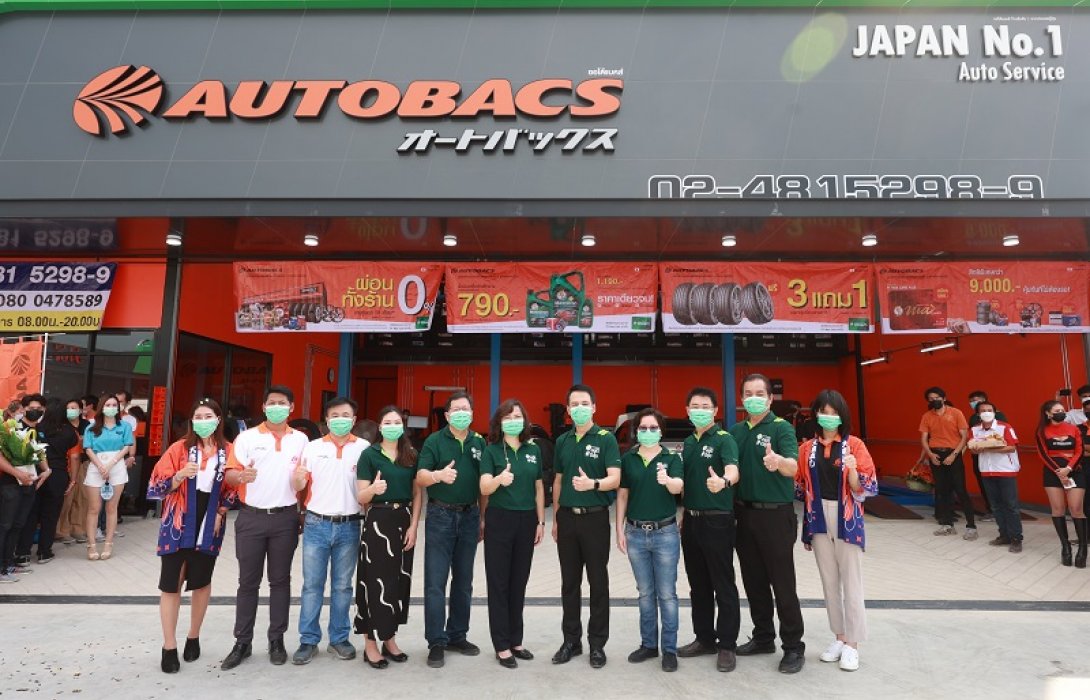 ออโต้แบคส์ ฉลองเปิดสาขาภายใน “PT Max Park Salaya” 