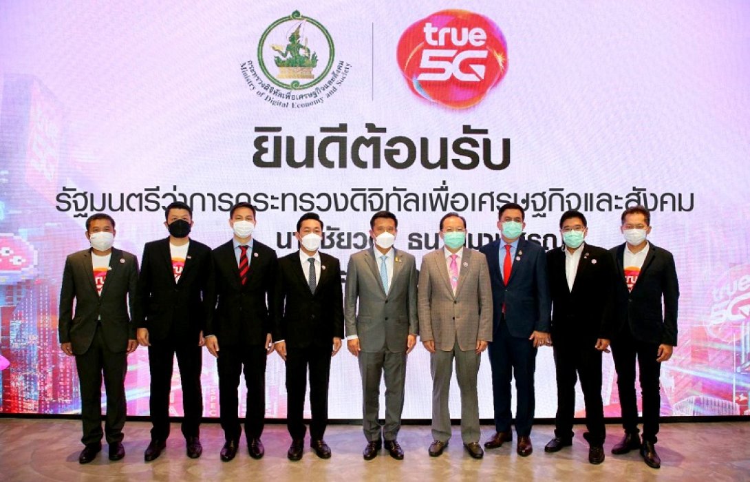 รมว.ดีอีเอส ดูงานด้านเทคโนโลยีดิจิทัลของกลุ่มทรู  