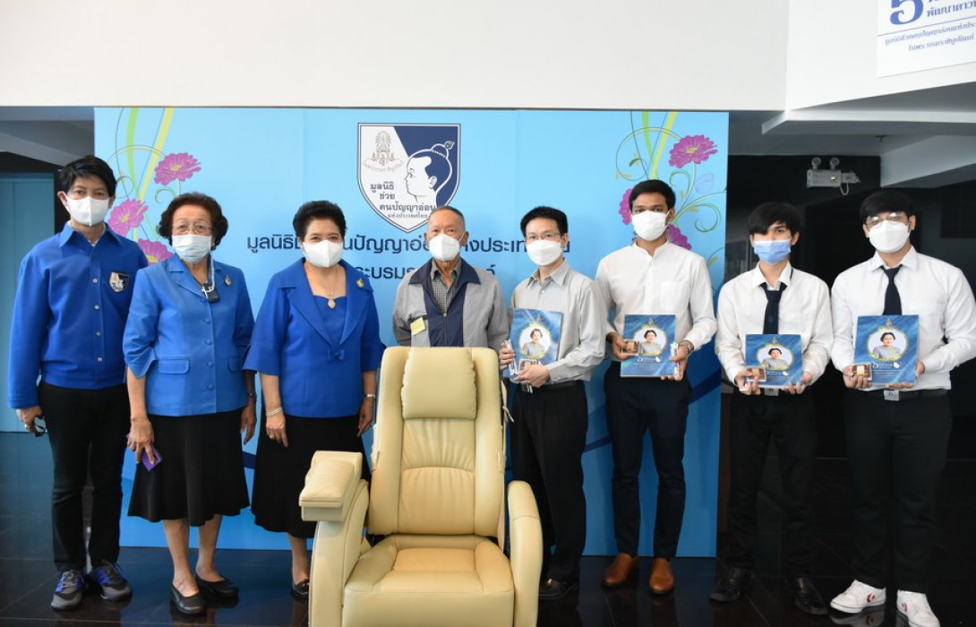 รับมอบวีลแชร์อัจฉริยะต้นแบบ เพื่อผู้พิการทางสติปัญญา