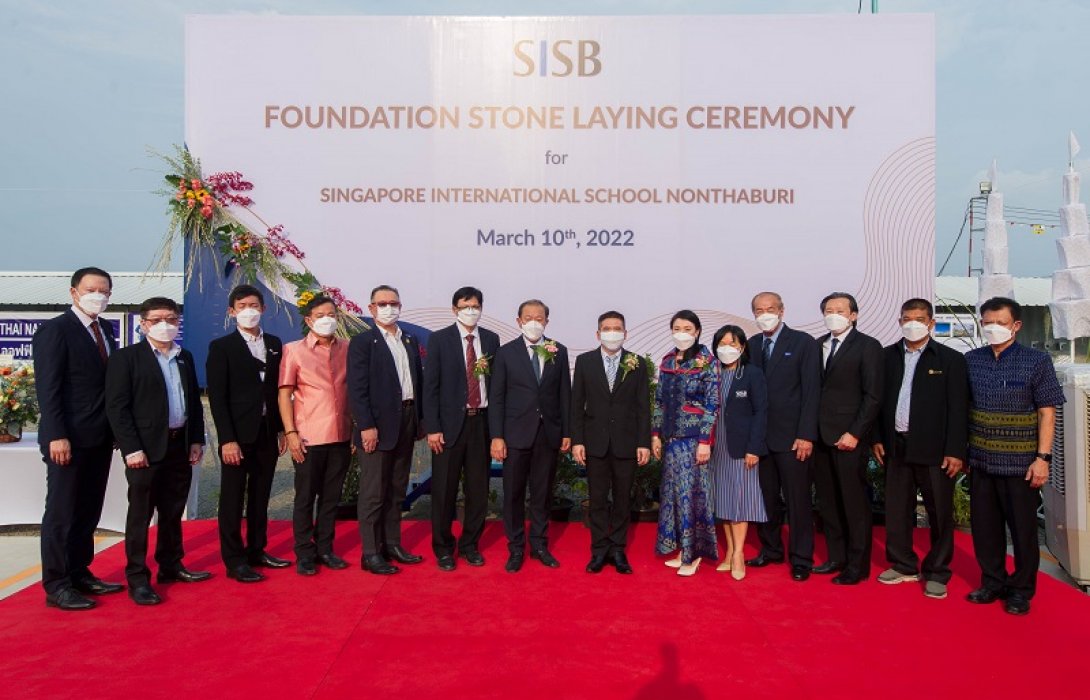 SISB วางศิลาฤกษ์สาขานนทบุรี 