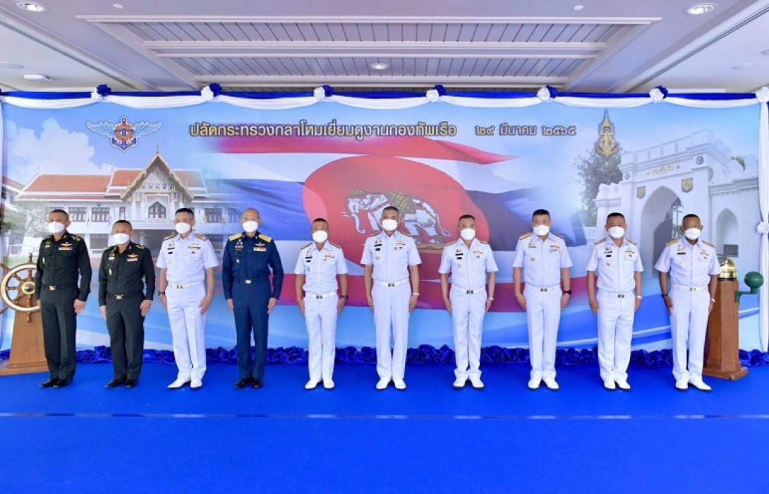 ปลัดกลาโหมตรวจเยี่ยมกองทัพเรือ