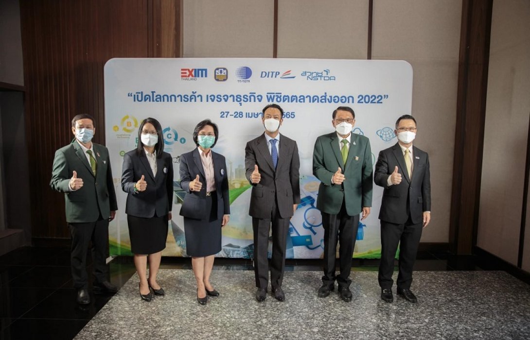 EXIM BANK จับมือ ธ.ก.ส.-วว. ปั้น Smart Exporters  