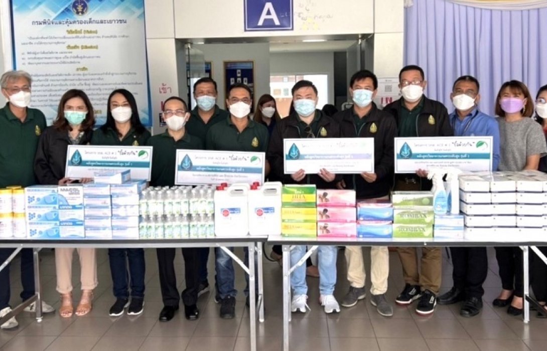 จิตอาสา โครงการ วกส.#1 “ยิ้มด้วยกัน”  ร่วมบริจาคของแก่สถานพินิจฯ