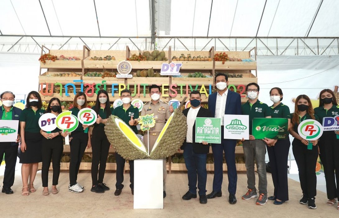 PTG ร่วมเปิดงาน 'พาณิชย์ Fruit Festival 2022'