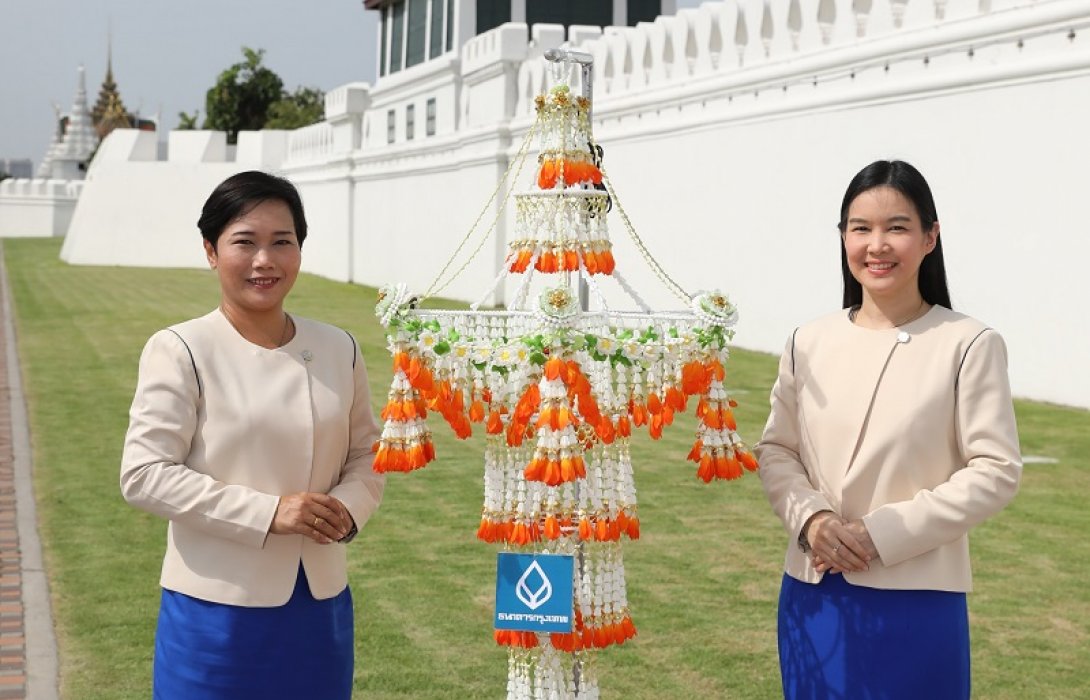 ถวายเป็นพุทธบูชา  