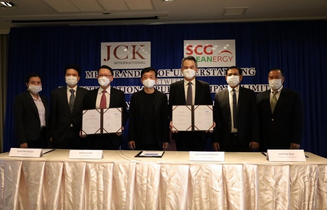 JCK ให้บริการพลังงานไฟฟ้า