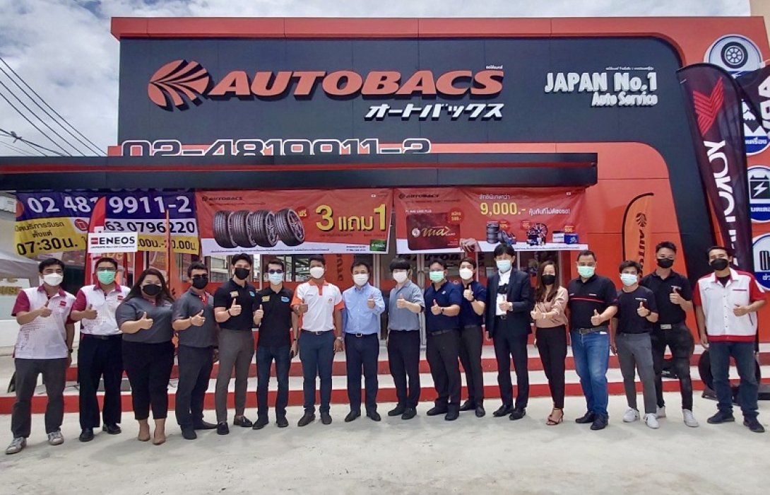 ออโต้แบคส์  จัดเต็มโปรโมชั่น ฉลองสาขาใหม่ “ประชาอุทิศ 91”