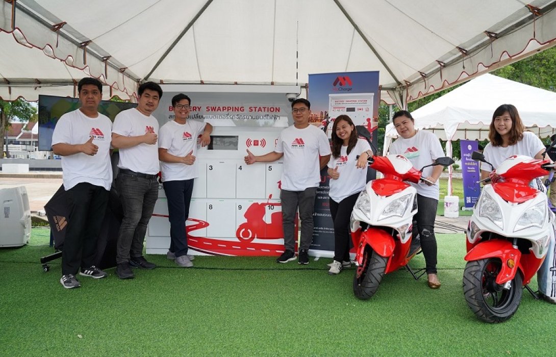 AMR เปิดตัว “มาชาร์จ” แบบครบวงจร 
