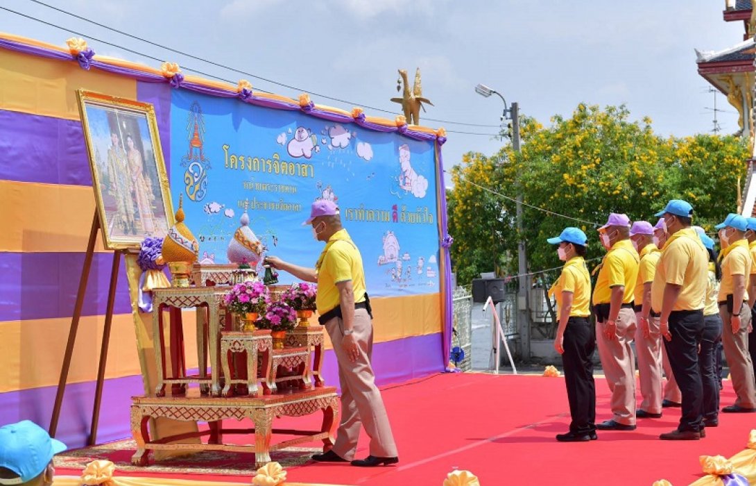 กองทัพเรือ จัดกิจกรรมจิตอาสา