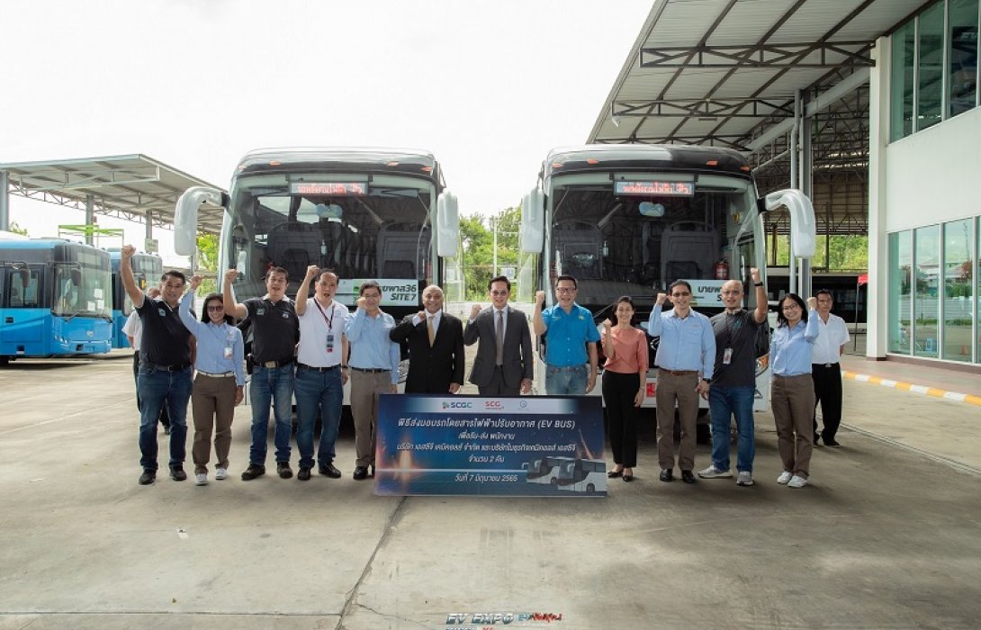 CHO-SCG Inter ส่งมอบ EV Bus  