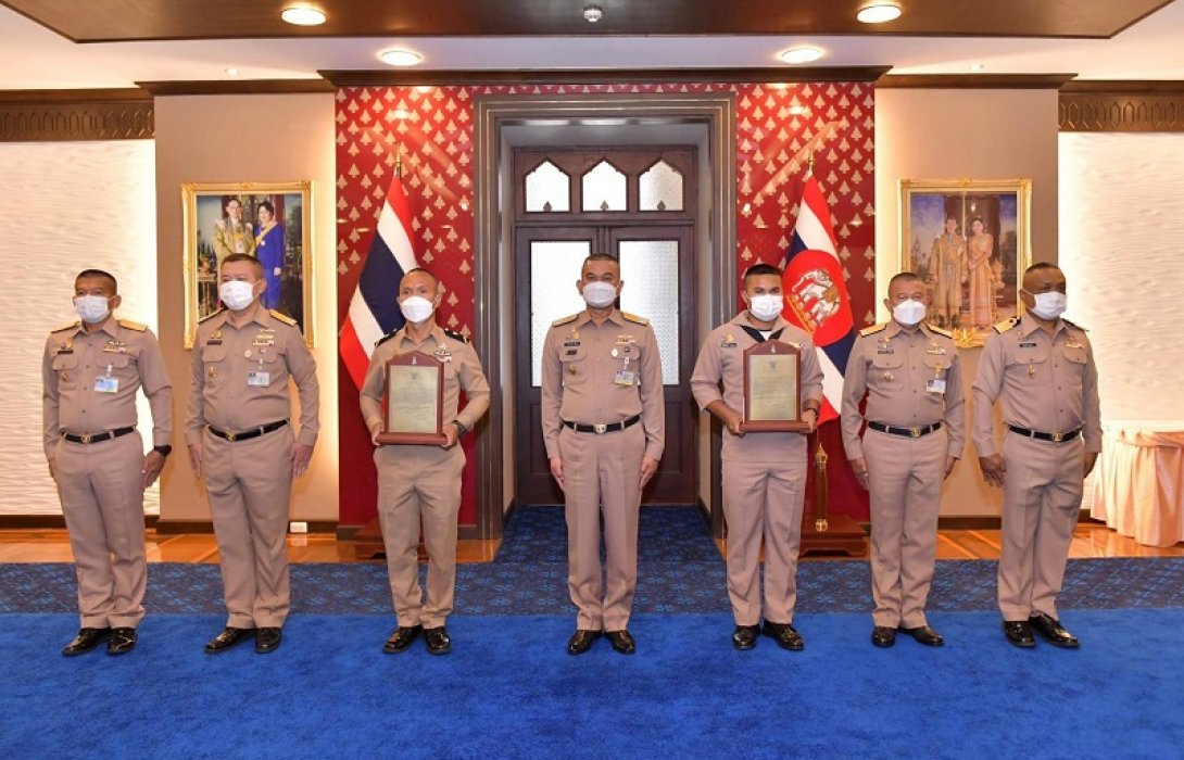 มอบประกาศเกียรติคุณ 