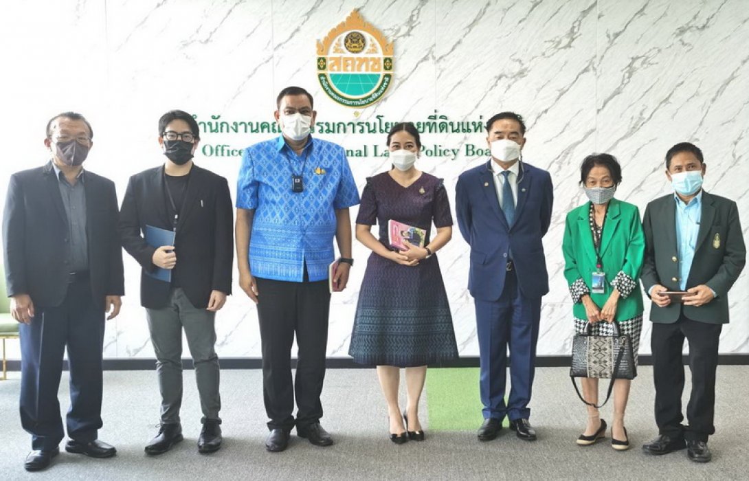 สมาคมสินแร่ฯติดตามนโยบายที่ดินแห่งชาติ