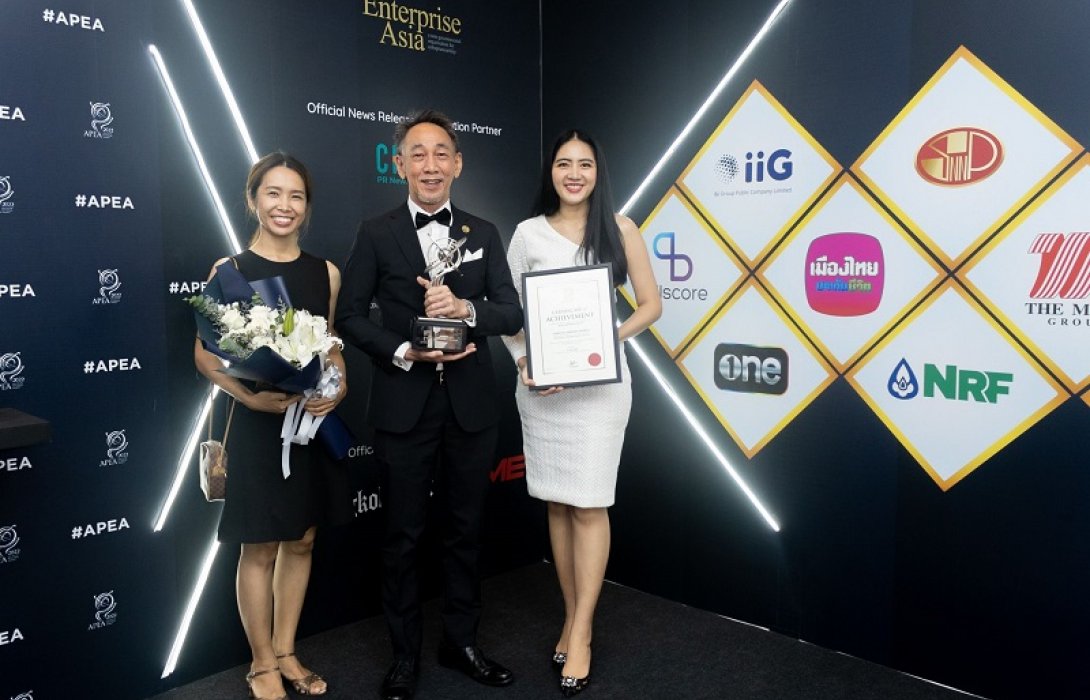 iiG คว้ารางวัล Master Entrepreneur Award 