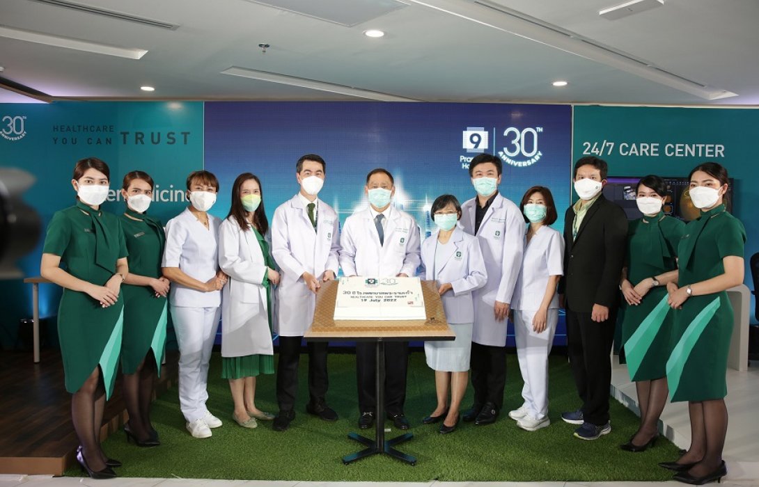 30 ปี โรงพยาบาลพระรามเก้า จับมือ พันธมิตร ก้าวสู่ Digital Hospital เต็มรูปแบบ