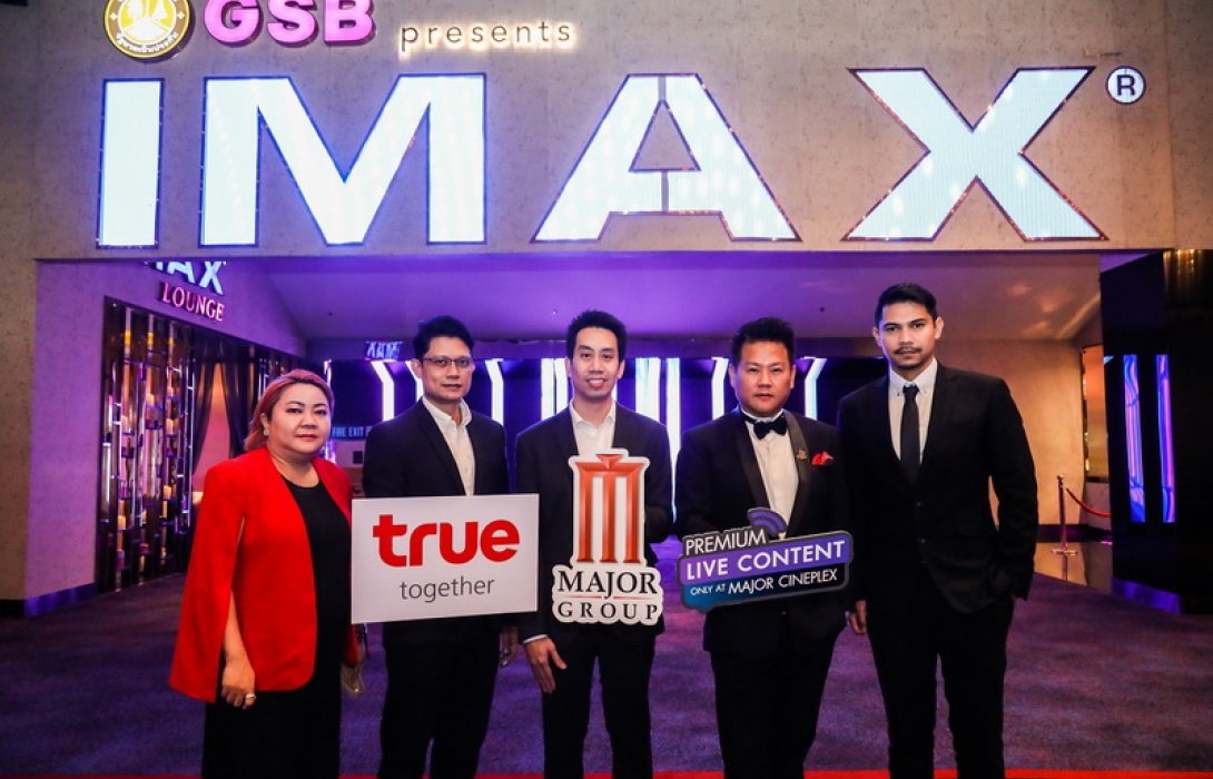 เมเจอร์ ซีนีเพล็กซ์ ผนึก ทรู ดึงคอนเทนต์ดังระดับโลก Live Streaming บนจอยักษ์