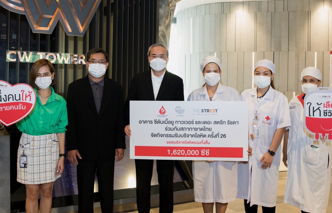 ส่งมอบโลหิตให้สภากาชาดไทย ในกิจกรรม “BLOOD DONATION” ครั้งที่ 26