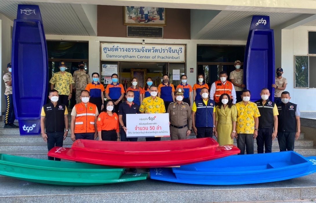 กลุ่มธุรกิจ TCP เร่งลงพื้นที่ช่วยเหลือผู้ประสบภัยน้ำท่วม