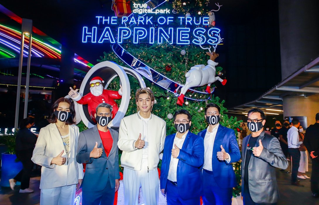 True Digital Park จัดเทศกาล The Park of True Happiness เฉลิมฉลองเทศกาลความสุขทะลุมิติ