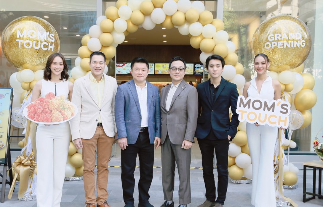 เปิด MOM'S TOUCH สาขาที่ 2